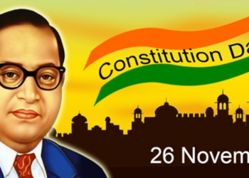 ২৬ নবেম্বৰত মাছখোৱাৰ প্ৰাগজ্যোতি সাংস্কৃতিক প্ৰকল্পত অনুষ্ঠিত হ’ব সংবিধান দিৱস