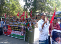 যুদ্ধ নহয় শান্তি লাগে : গুৱাহাটীত পেলেষ্টাইন সংহতি দিৱস পালন বাওঁপন্থী সংগঠনৰ