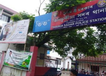তিনিচুকীয়াত আৰক্ষীৰ গুলীত আহত তিনিজন সন্দেহযুক্ত আলফা-স্বাধীনৰ লিংকমেন