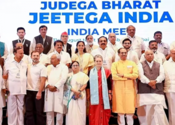 কলিতেই মৰহিব নেকি বিৰোধী ঐক্য ইণ্ডিয়া? : ৩ ৰাজ্যত মুখথেকেছা খোৱাৰ পিছত আৰম্ভ হৈছে  জটিলতা