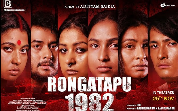 Rongatapu 1982