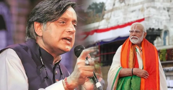 Ram Mandir Shashi Tharoor