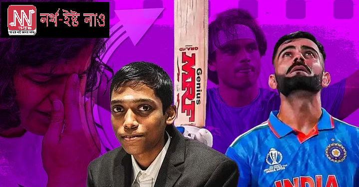 Indian sports in 2023