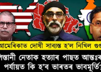 Gurpatwant Singh Pannun