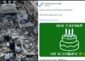 Israel Hamas war