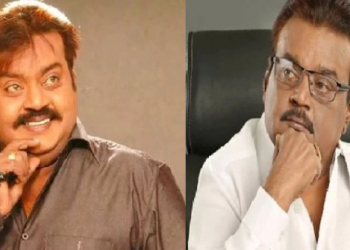 তামিল চলচ্চিত্ৰ আৰু ৰাজনীতিৰ অবিসম্বাদী তাৰকা বিজয়কান্তৰ দেহাৱসান; আক্ৰান্ত হৈছিল কোভিডত