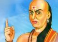 চাণক্য নীতি! এই ভৰসাত বহি থাকিলে মানুহ হৈ পৰে ধ্বংস; ইকুলো নাপায়, সিকুলো নাপায়