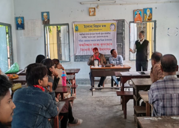 ঢেকিয়াজুলিত ইলোৰা বিজ্ঞান মঞ্চই পালন কৰিলে অন্ধবিশ্বাস আৰু কুসংস্কাৰবিৰোধী দিৱস