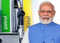 সন্মুখত নিৰ্বাচন! মোডীৰ উপহাৰ, পেট্ৰল-ডিজেলৰ দাম ৮ৰ পৰা ১০ টকালৈ হ্ৰাস পাব?