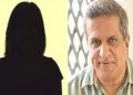 `গৰ্ভত তেওঁৰ সন্তান’! অভিনেতা দৰ্শন জাৰিৱালাৰ বিৰুদ্ধে অভিযোগ দাখিল মহিলা সংবাদ কৰ্মীৰ