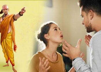চাণক্য বচন: সংসাৰ ভঙাৰ আগতেই ত্যাগ কৰক এই দুই লক্ষণ