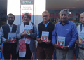 অসম গ্ৰন্থমেলাত উন্মোচিত হ’ল ‘তাঁতশালৰ সপোন : জ্ঞান পূজাৰীৰ নিৰ্বাচিত কবিতা’