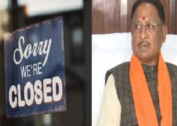 কিয় মুখ্যমন্ত্ৰীৰ নিৰ্দেশত ২২ জানুৱাৰীত এই ৰাজ্যত ঘোষণা কৰা হ’ল ড্ৰাই ডে’?