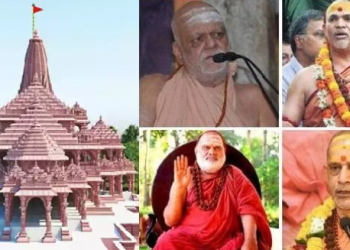 ধৰ্ম সংকট! ৰাম মন্দিৰৰ উদ্বোধন বৰ্জন ৪ শংকৰাচাৰ্যৰ