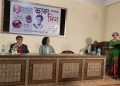 Saurav Kumar Chaliha Good News Day Apurba Sharma