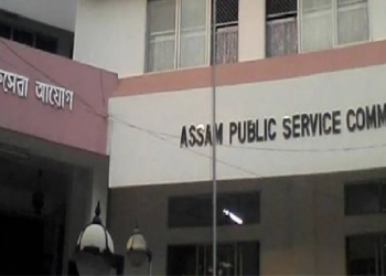 অসম লোক সেৱা আয়োগৰ ফলাফল ঘোষণাঃ এচিএছ তালিকাৰ শীৰ্ষত ৰছিকা ইছলাম