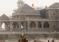 Ram mandir