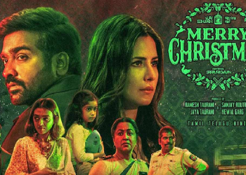 Merry Christmas movie