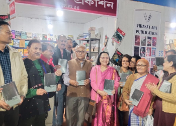 Assam Book Fair