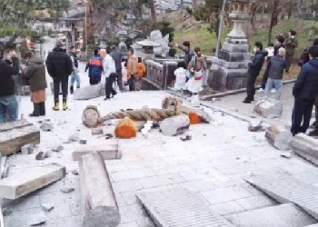 Japan