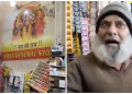 ram mandir