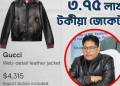 Pijush Hazarika
