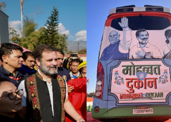 Bharat Jodo Nyay Yatra Mohabbat Ki Dukaan