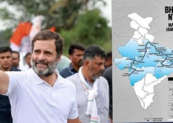 ১৭ জানুৱাৰীত অসমত প্ৰৱেশ কৰিব ৰাহুল গান্ধীৰ ‘ভাৰত জোড়ো ন্যায় যাত্ৰা’