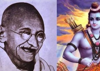 বিশিষ্ট কবি হৰেকৃষ্ণ ডেকাৰ কবিতা- ৰাম