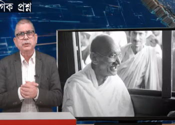 Gandhi