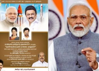 ISRO-ৰ বিজ্ঞাপনত ‘চীনৰ ছবি দিলে DMK-ই’, মোদীৰ কটাক্ষৰ পিছতে প্ৰত্যুত্তৰ ‘সত্য স্বীকাৰ কৰক’