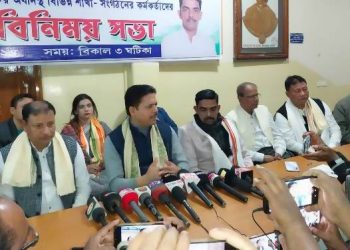 পশ্চিমবংগত কংগ্ৰেছক এলাগী! অসমত তৃণমূলৰ সৈতে আসন ভাগ-বতৰা পুনৰ্বিবেচনা কৰিব প্ৰদেশ কংগ্ৰেছে