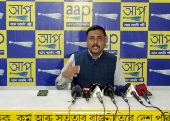 চৰকাৰী মূল্য দিব নোৱাৰি মাটিৰ ম্যাদীকৰণৰ পৰা বঞ্চিত হৈছে খিলঞ্জীয়া ভূমিপুত্ৰ : আপ