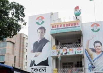 লোকসভাৰ ৫খন আসনৰ বাবে প্ৰাৰ্থী চূড়ান্ত কৰিছে অসম প্ৰদেশ কংগ্ৰেছে