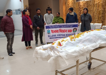 Posthumous body donation Elora Vigyan Mancha