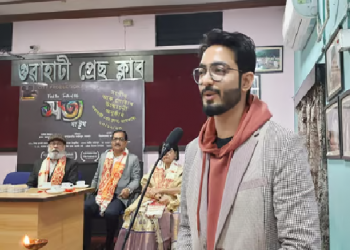 Assamese Film Satya: The Truth