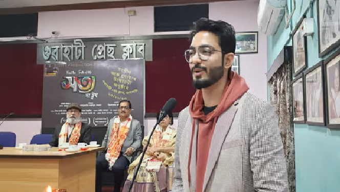 Assamese Film Satya: The Truth