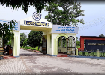 Dibrugarh University PM-USHA