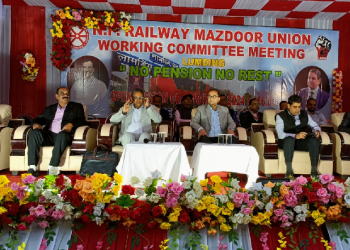 NF Railway Mazdoor Union