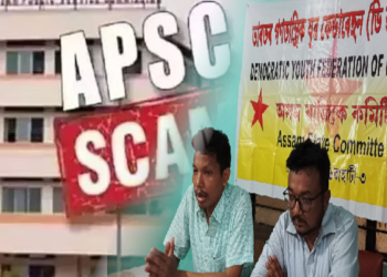 ৰাকেশ পাল আমোলৰ দুৰ্নীতি এতিয়াও চলি আছে : প্রমাণ কৰিছে মার্কশ্বীট কেলেংকাৰিয়ে 