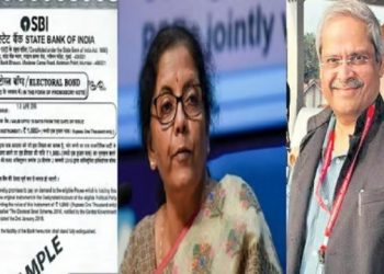 বিশ্বৰ সৰ্ববৃহৎ দুৰ্নীতি নিৰ্বাচনী বণ্ড, ফল ভূগিব মোদী চৰকাৰে; মন্তব্য নিৰ্মলা সীতাৰমনৰ স্বামীৰ
