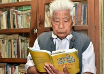 বিশিষ্ট সাহিত্যিক, ভাষাতত্ত্ববিদ, সাহিত্যচাৰ্য অধ্যাপক বিশ্বেশ্বৰ হাজৰিকাৰ দেহাৱসান