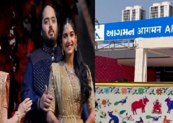 ৰজাঘৰীয়া আশীৰ্বাদ! অনন্ত আম্বানী আৰু ৰাধিকা মাৰ্চেণ্টৰ বিবাহ; কিয় চৰ্চাত জামনগৰ বিমানবন্দৰ?