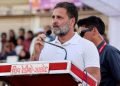 কংগ্ৰেছ ক্ষমতালৈ আহিলে ৩০ লাখ চাকৰি, যুৱক-যুৱতীৰ বাবে ১ লাখ টকাৰ এপ্ৰেণ্টিছশ্বিপ: ৰাহুলৰ ঘোষণা