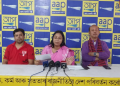 বিজেপি আৰু সাৰথ ৰেড্ডীক ইডিৰ তদন্তৰ আওঁতালৈ অনাৰ দাবী আপৰ