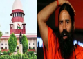 ‘পতঞ্জলি’ৰ বিজ্ঞাপনত বিভ্ৰান্তিকৰ প্ৰচাৰ; ৰামদেৱক সোঁশৰীৰে হাজিৰ হ’বলৈ নিৰ্দেশ উচ্চতম ন্যায়ালয়ৰ