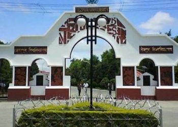 তেজপুৰ বিশ্ববিদ্যালয়ত প্ৰৱৰ্তন কৰা হৈছে ৭টা উদ্ভাৱনীমূলক নতুন শৈক্ষিক পাঠ্যক্ৰম