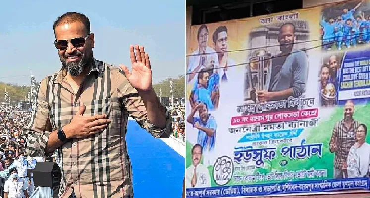 Yusuf Pathan Sachin Tendulkar