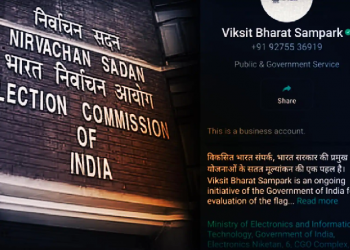 Viksit Bharat ECI Model Code of Conduct