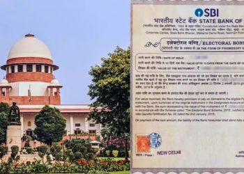 ষ্টেট বেংকৰ আবেদন খাৰিজ উচ্চতম ন্যায়ালয়ৰ; এদিনৰ ভিতৰতে জমা দিব লাগিব নিৰ্বাচনী বণ্ডৰ তথ্য!